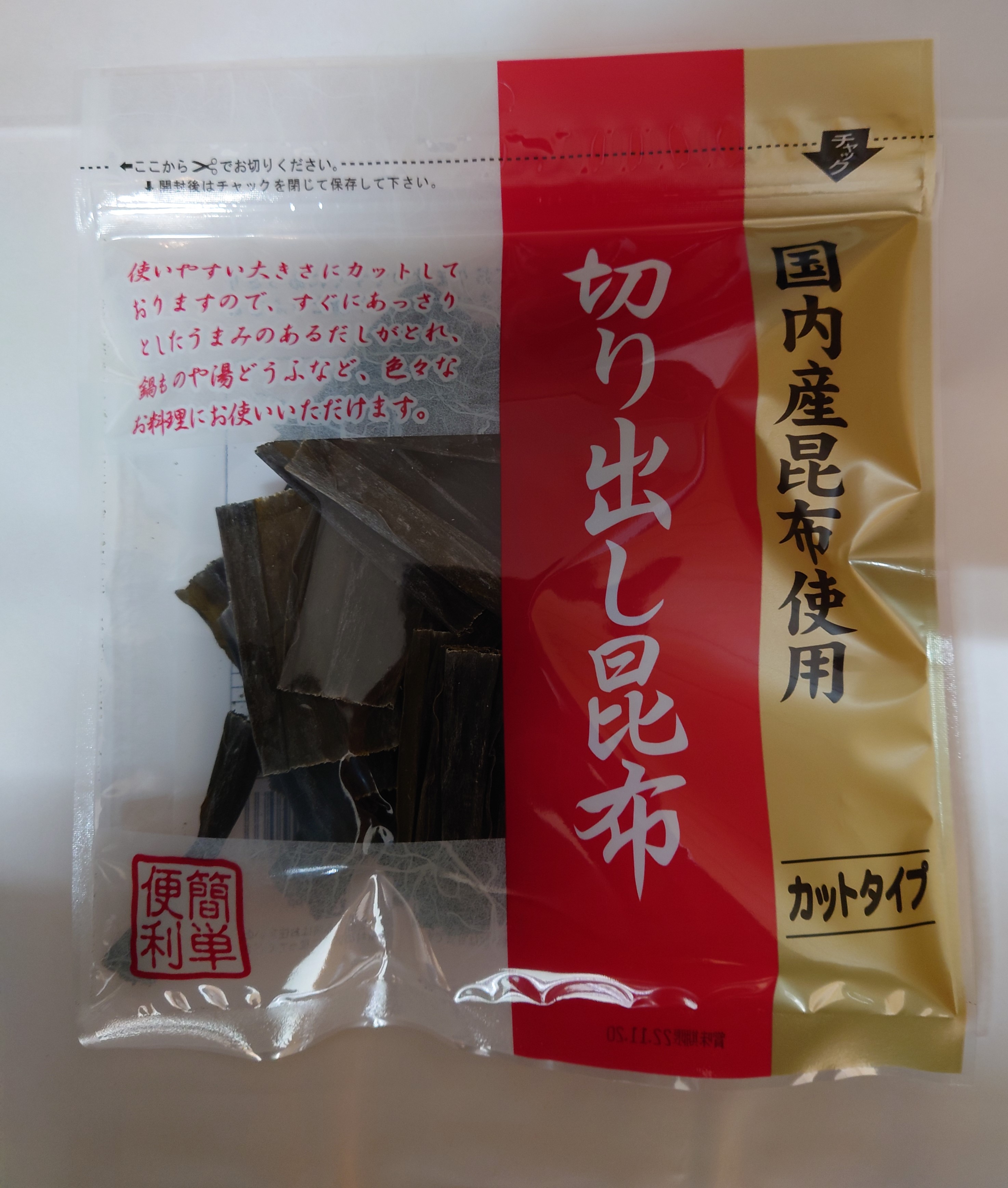 国内産切り出し昆布カットタイプ40ｇ