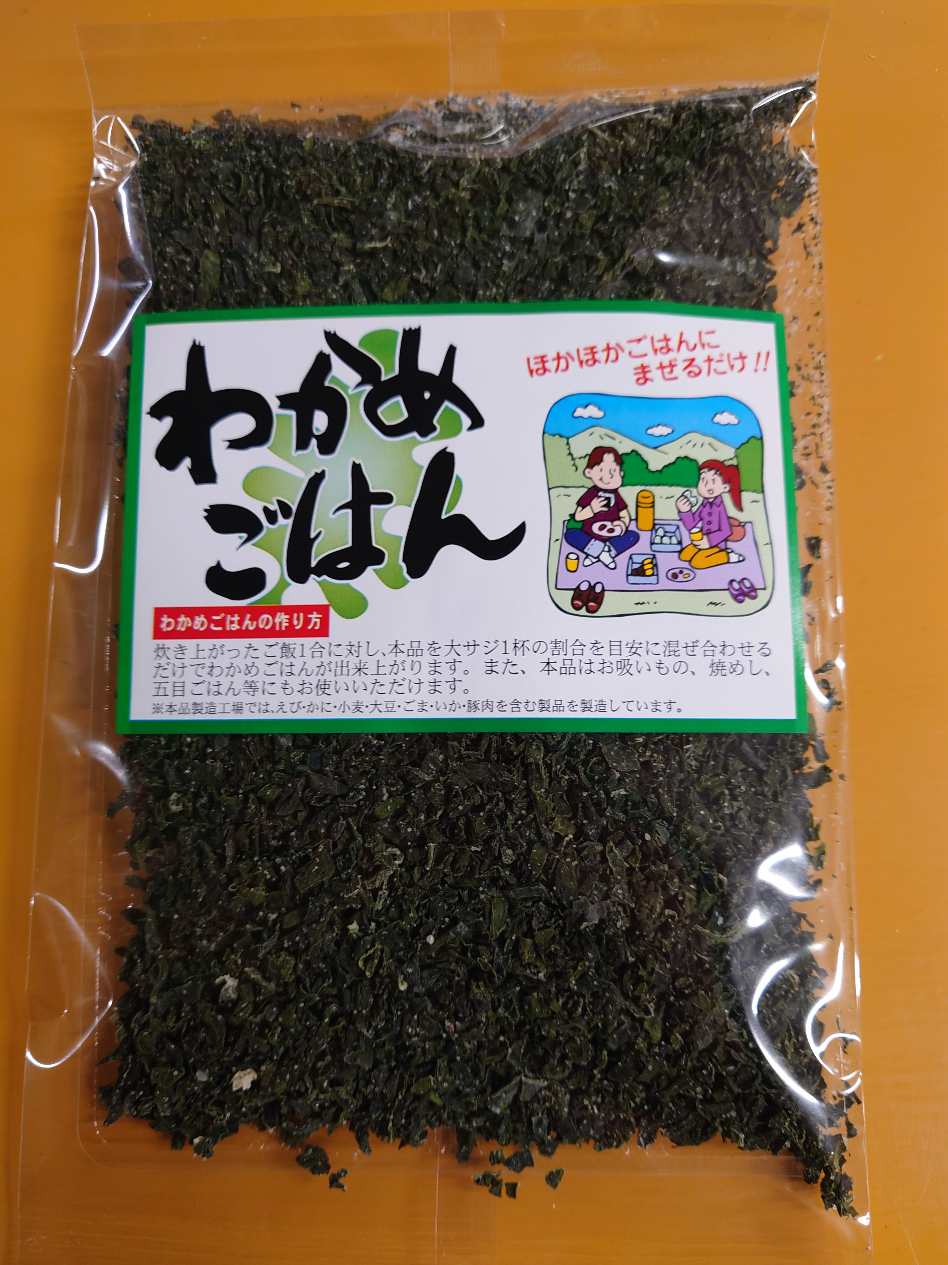 わかめごはん 60g