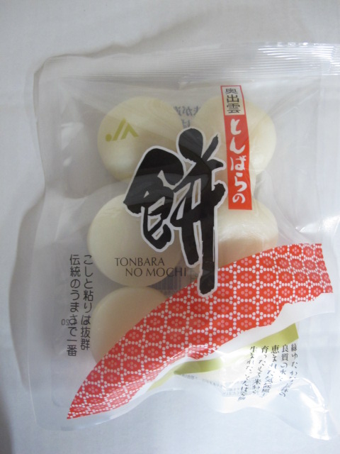 頓原の餅360ｇ